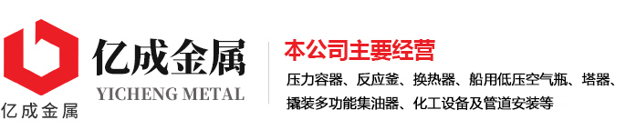 濟寧迅大管道防腐材料有限公司