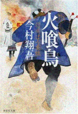诛仙小说门派世界观设定封面