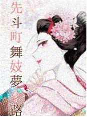 诛仙小说影视改编对比封面