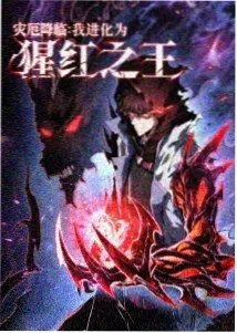 超能战队 - 动漫 - 2025
