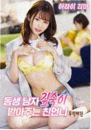 极寒求生 - 电影 - 2022