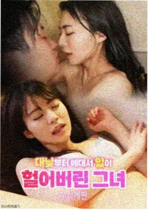 苍穹之约